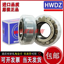 Imported quality reducer bearing RN204V 3004 X3V full complement roller bearing for crane without outer ring