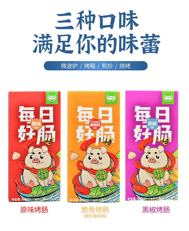 华统早餐热狗肉肠香肠500g*20根