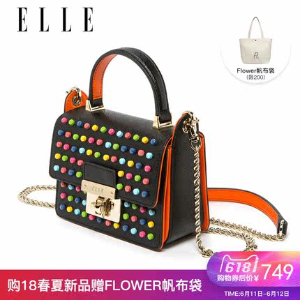 ELLE女包18年春夏新品80572小方包彩色铆钉