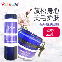 Bette Love Essential Oils Suit Pet SPA Massage Soothing Deep Water Massage Powder Meme Hair Cat Dog To Taste