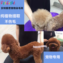 Bet Love Thistruly Color Pet Pooch Dye Hair Dyed hair Stain Teddy Repair Back Hair Fade Color