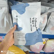 Pill-like freeze-dried chicken neck rabbits lined up with cat-young cat grilled teeth Fatter Fat Hair Blush Cat Snacks for Tooth Removal Stones snacks