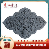 Antique brick engraving Chinese Courtyard Wall Decoration Pendant Peony Drawings Welcome Wall Wall Painting Ancient Building Rhomboid Relief Painting