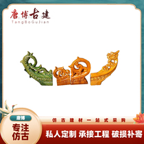 Imitation ancient brick sculpted Chinese glazed tile courtyard temple roof decoration tile waterproof moisture-proof tile hanging glazed tile yellow red