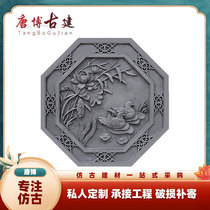 Imitation ancient brick carved with mandarin duck and river pattern Chinese style courtyard wall background wall decoration pendant patio ancient construction relief