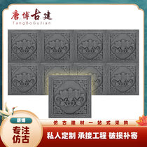 Imitation ancient floor tiles Chinese brick carved patio room inside and outside decorated ground floor tiles Four-in-a-courtyard ancient building glorify bungly special
