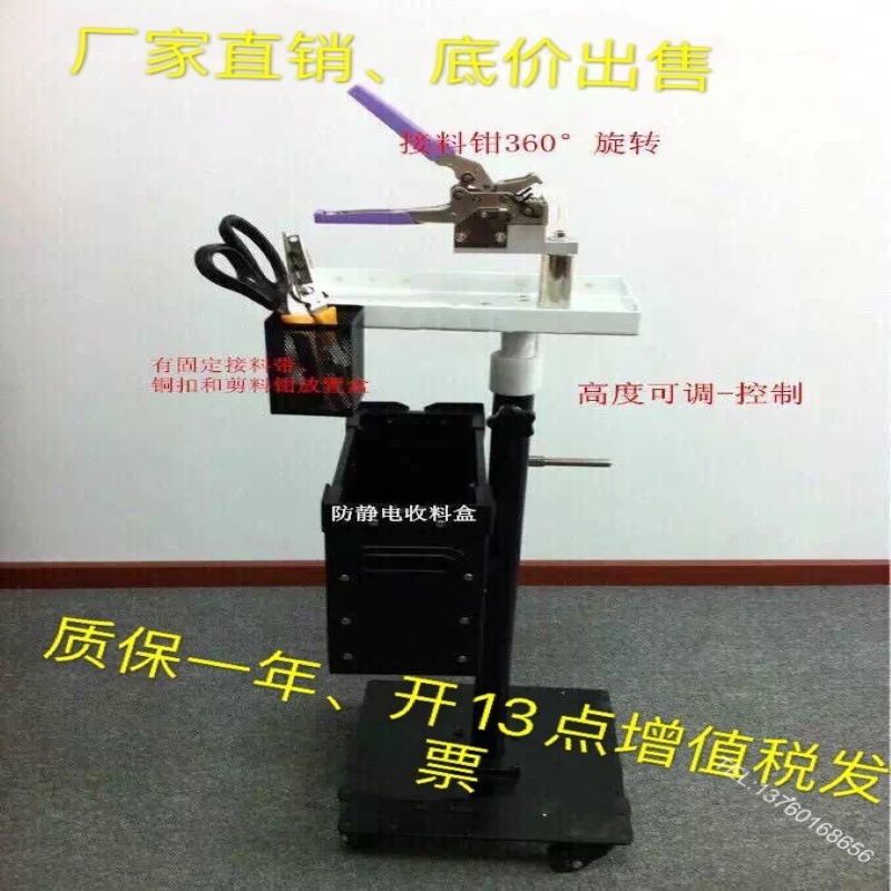 New Pint Real Pat SMT Pick Up Car Antistatic Patch Workshop Special Car Adjustable High And Low Movable Use