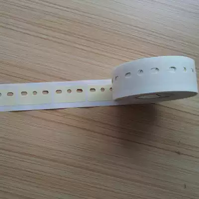 AI feeder tape three-hole aesthetic tape five-hole positioning vertical plug-in tape double-sided high-stick Kraft paper