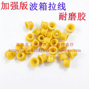 MKCMKZMKX Escape Ford Sharp Realm Taurus gear cable head glue transmission cable shift cable wear-resistant glue