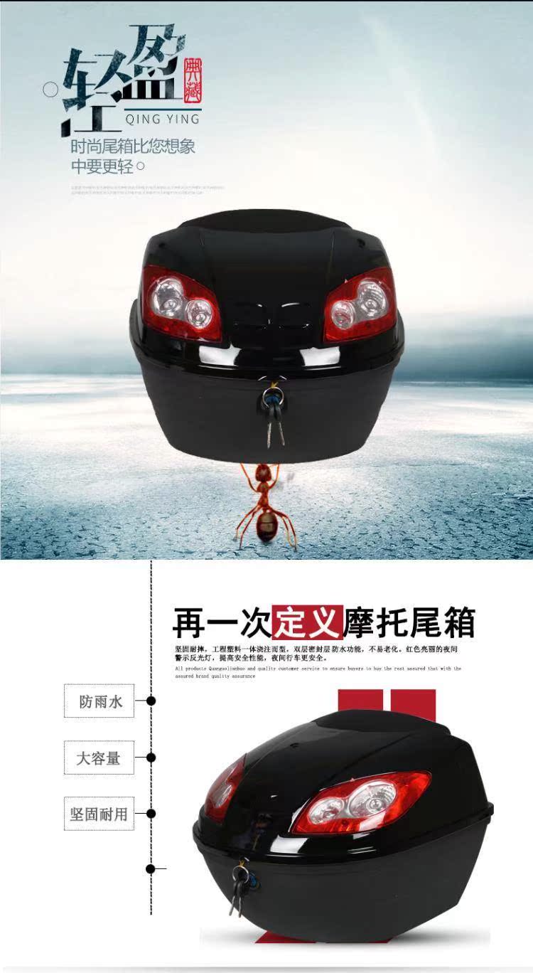 . Phụ kiện xe tay ga Sundiro Honda 125 nguyên bản Bản lề thân xe Princess Shadow Box - Xe gắn máy phía sau hộp cốp sau xe máy