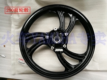 YAMAHA accessories Skysword king YBR250 flying to YS250 front hub (hub without bearings)