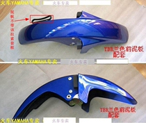 YAMAHA accessories Skysword YBR125 FRONT BOARD BLUE