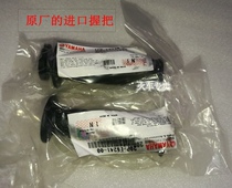 YAMAHA Qiaoge i racing eagle 125 New Fuxi left and right grip refuel (import)