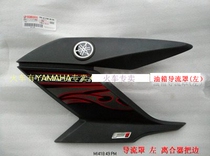 YAMAHA accessories flying 150 YS150 fuel tank shroud (black red white and purple front disc rear drum)