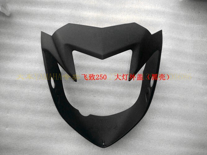 YAMAHA accessories YS250 flying to 250 full family living room lamp outer cover (black shell)
