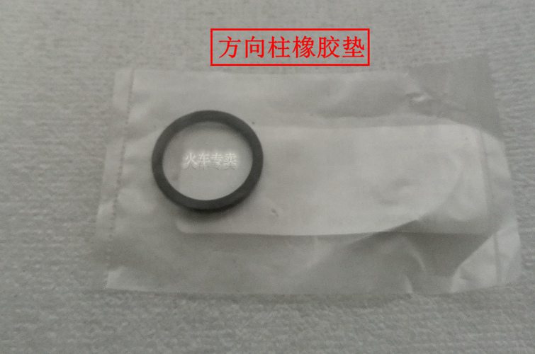 YAMAHA YBR125 YBR125 YS150 YBR250 YBR250 column special flat cushion (rubber) -Taobao