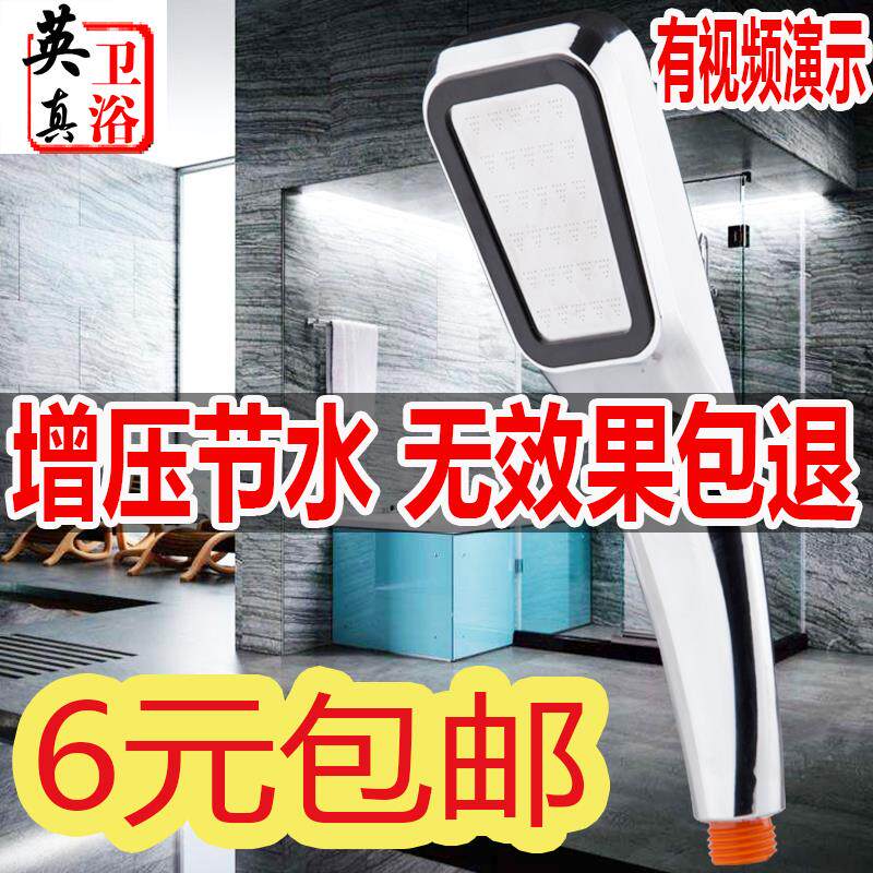 German hand-held bathing super supercharged shower head set flower wine shower head rain pressurized shower head