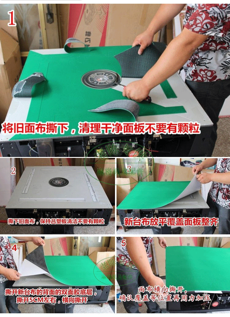 Mahjong máy tự động khăn trải bàn khăn trải bàn phụ kiện bảng đầu mạt bàn vải vải vải nhung dày bằng keo - Các lớp học Mạt chược / Cờ vua / giáo dục cờ vua đẹp