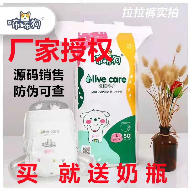 Aurinals Dog Cheerpants Leggings Pants Urinals Pants Pee Unwet Olives Conserve Ultrathin Soft Breathable Paper Urine Sheet