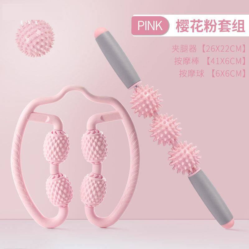 Ring-clamped leg massager thin leg eliminating muscle massage relaxing kneading roller shaft thin leg artifact foam shaft