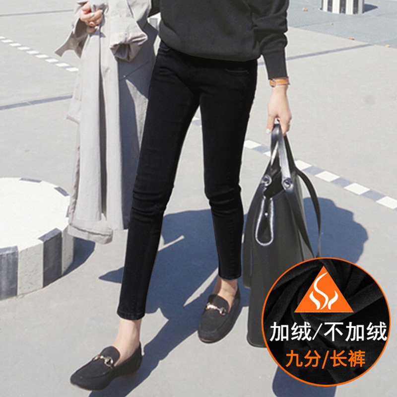Jean femme - Ref 3191516 Image 1