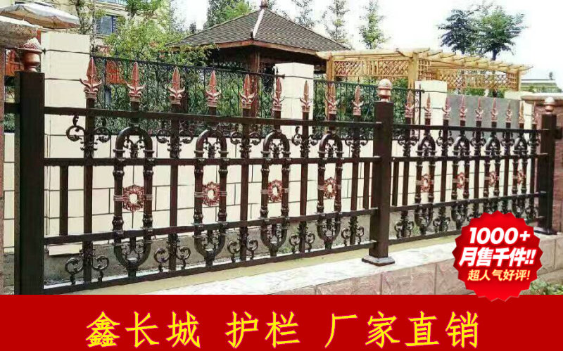 Aluminium Art Aluminum Alloy Guardrails Fence Walled Villa COMMUNITY FENCING FENCE HOT-DIP GALVANIZED IRON BALUSTRADE PLANT AREA