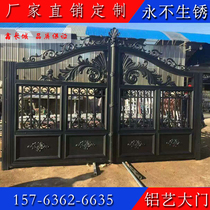 Aluminum art villa garden door Rural remote control electric aluminum alloy door sliding door Double open aluminum art door