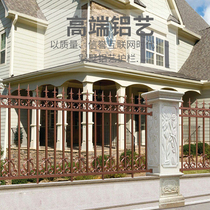 Aluminum art Aluminum alloy fence Isolation fence fence Villa community fence fence Balcony handrail Cast aluminum fence