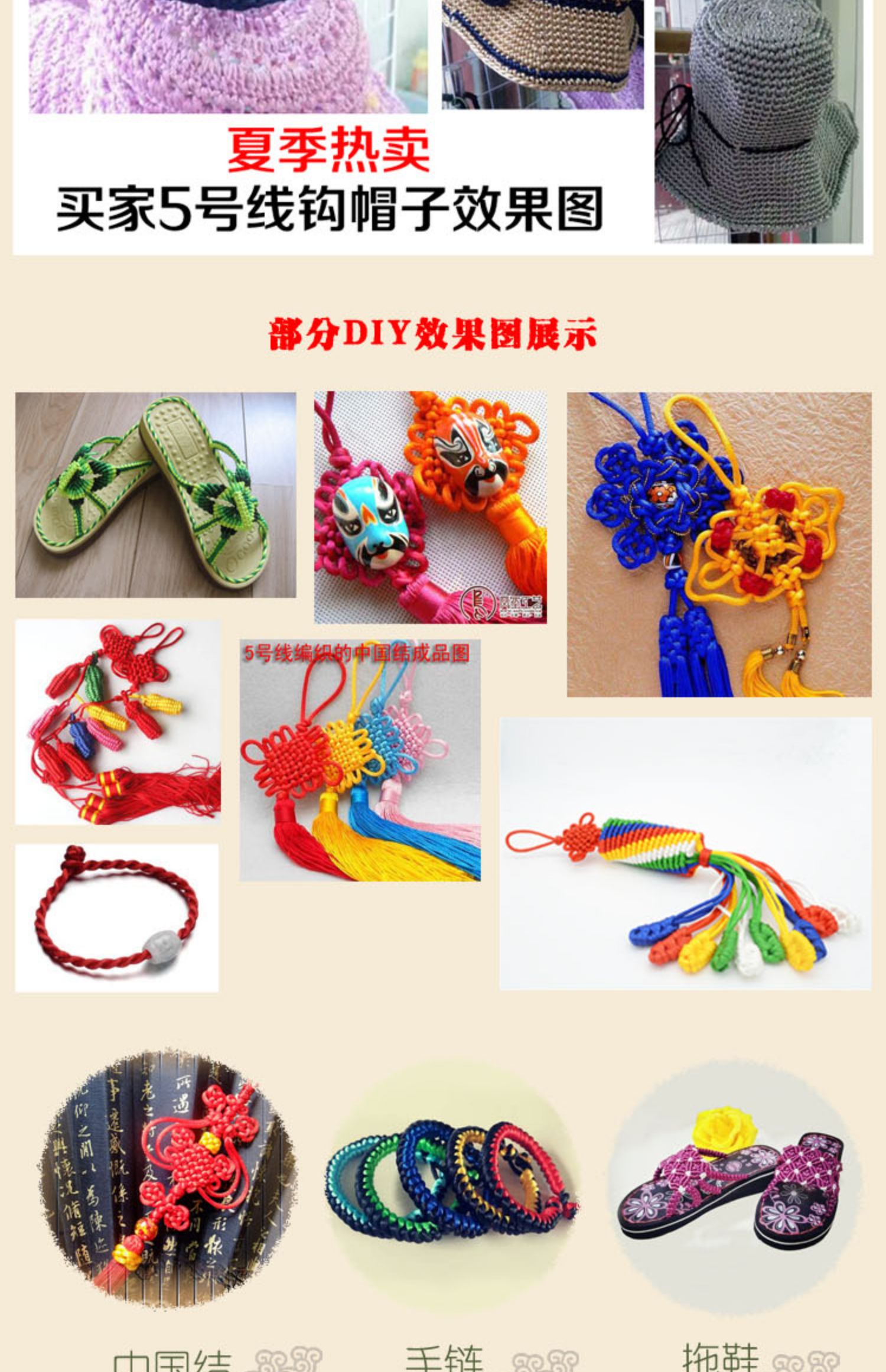 Dây đan Trung Quốc số 5 dây treo dây đan thủ công tự làm dây kim cương nút thắt nút đỏ dây mặt dây - Vòng đeo tay Clasp vòng tay vàng nam