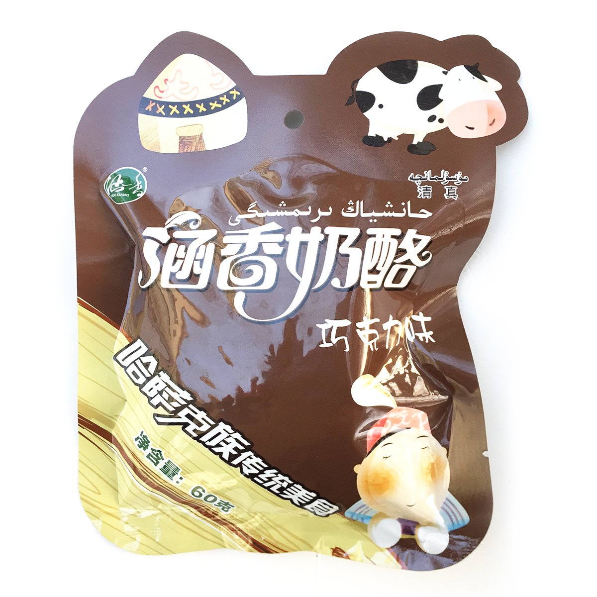 Xinjiang specialty fragrant chocolate cheese pure milk cheese starch-free solid cheese yogurt pimples
