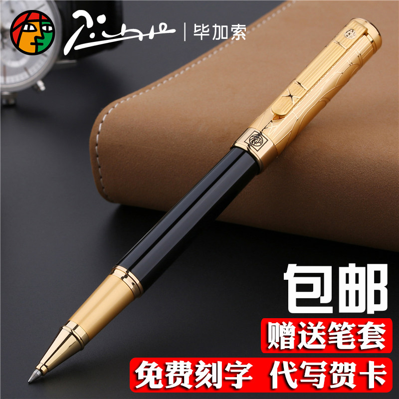 Picasso signature pen 902 gentleman black gold-plated metal water pen high-end business gift neutral pen ball pen