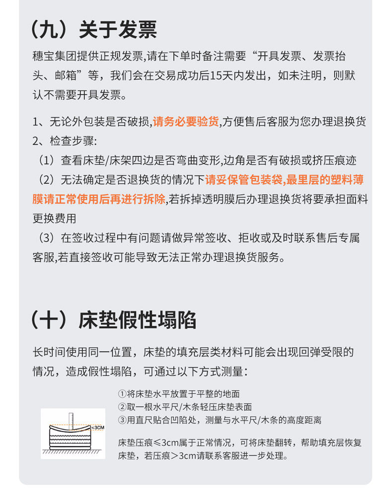 Тюфяк пены памяти 【门店同款】穗宝凝胶记忆棉弹簧偏硬22cm厚席梦思家用床垫 启承 Symbol