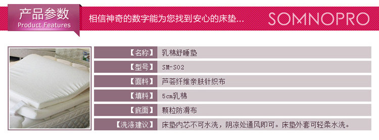 SM-S02 Параметр Table.jpg