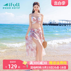 Yifu Bikini Swimsuit ແມ່ຍິງເຕົ້ານົມຂະຫນາດນ້ອຍເຕົ້າໂຮມກັນ Sexy Seaside Vacation Split ສາມສິ້ນຊຸດ 2024 ຊຸດລອຍນ້ໍາໃຫມ່