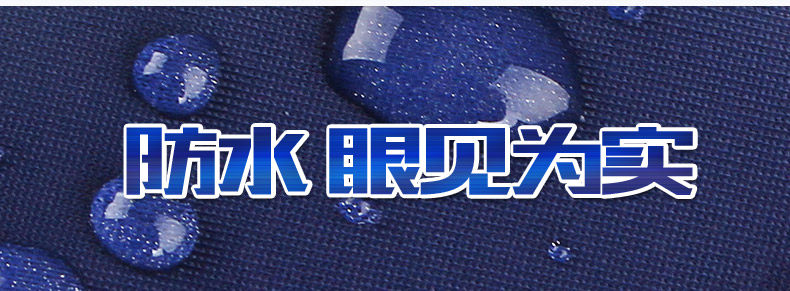 Maillot de bain homme - Ref 2510545 Image 16