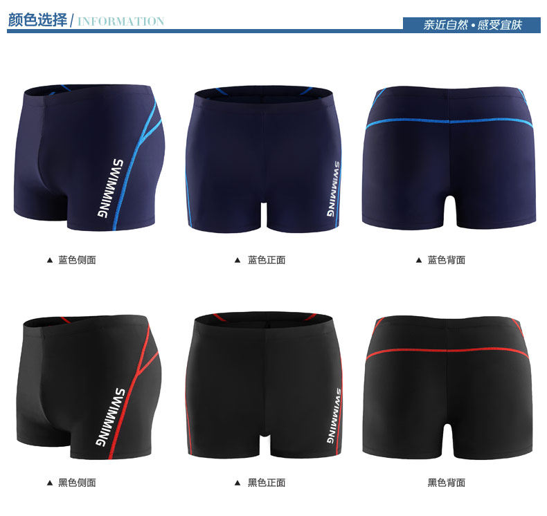 Maillot de bain homme - Ref 2510545 Image 22