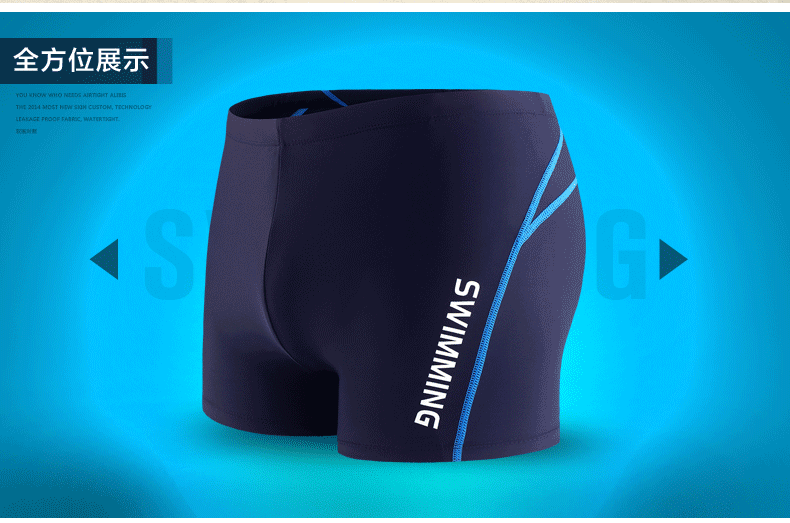 Maillot de bain homme - Ref 2510545 Image 12