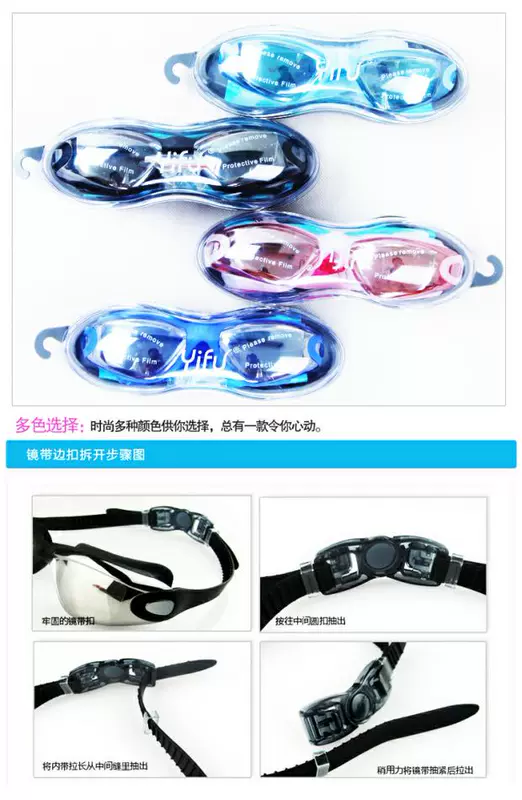 Kính bơi 2019 mới kính bơi kính râm kính bơi thiết bị bơi mắt nam nữ - Goggles