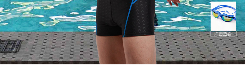 Maillot de bain homme - Ref 2509651 Image 25