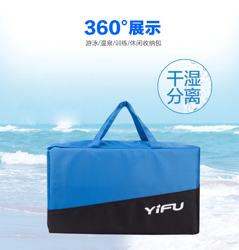 Sac de sport - Ref 7895 Image 11