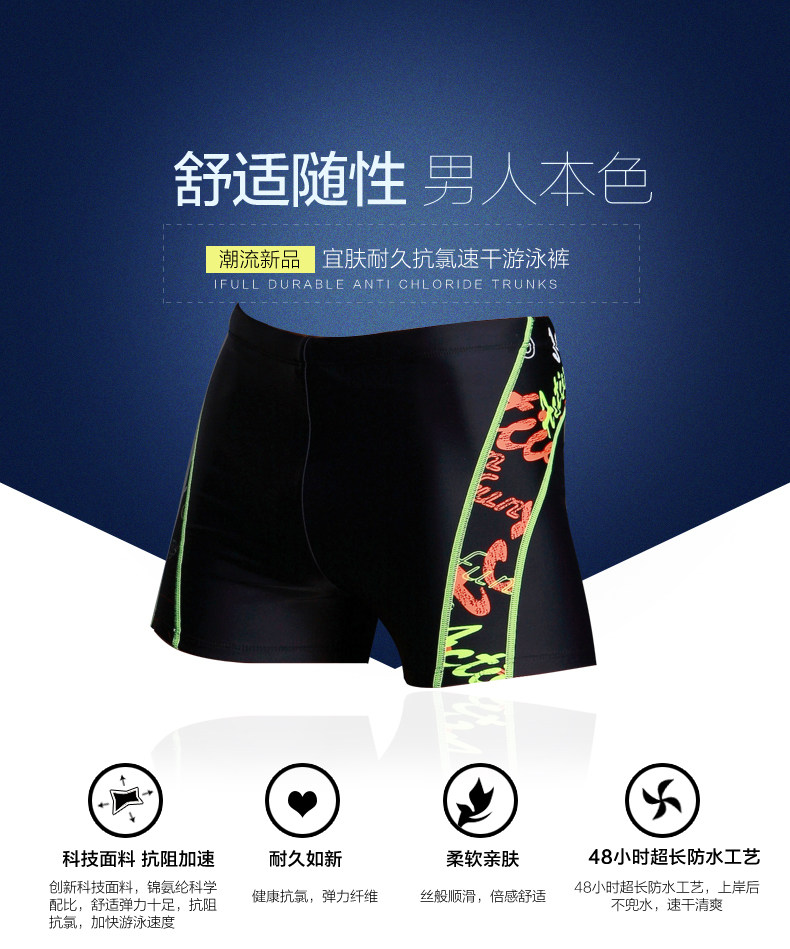 Maillot de bain homme - Ref 2508337 Image 7