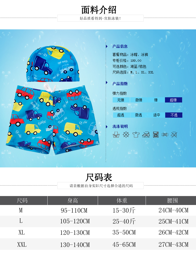 2019 Yifu quần bơi trẻ em thời trang hoạt hình xe bé trai boxer quần bơi bé quần nước bơi - Bộ đồ bơi của Kid bộ bơi dài tay bé gái