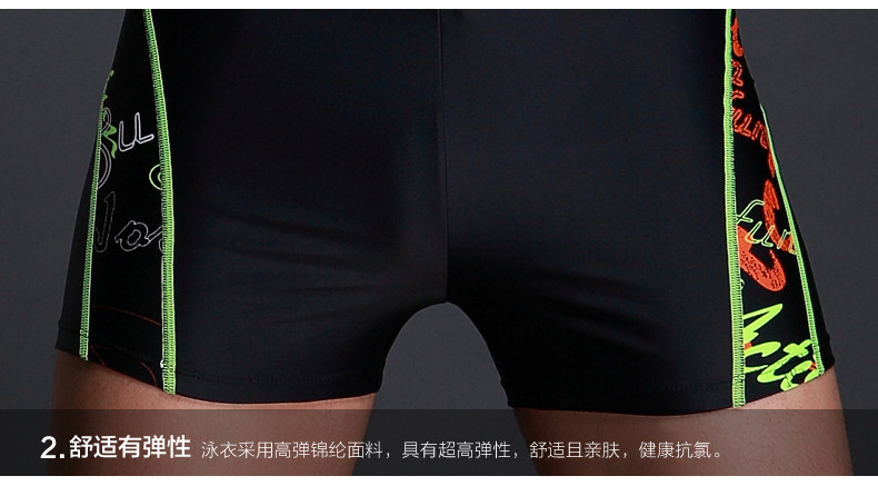 Maillot de bain homme - Ref 2508337 Image 27