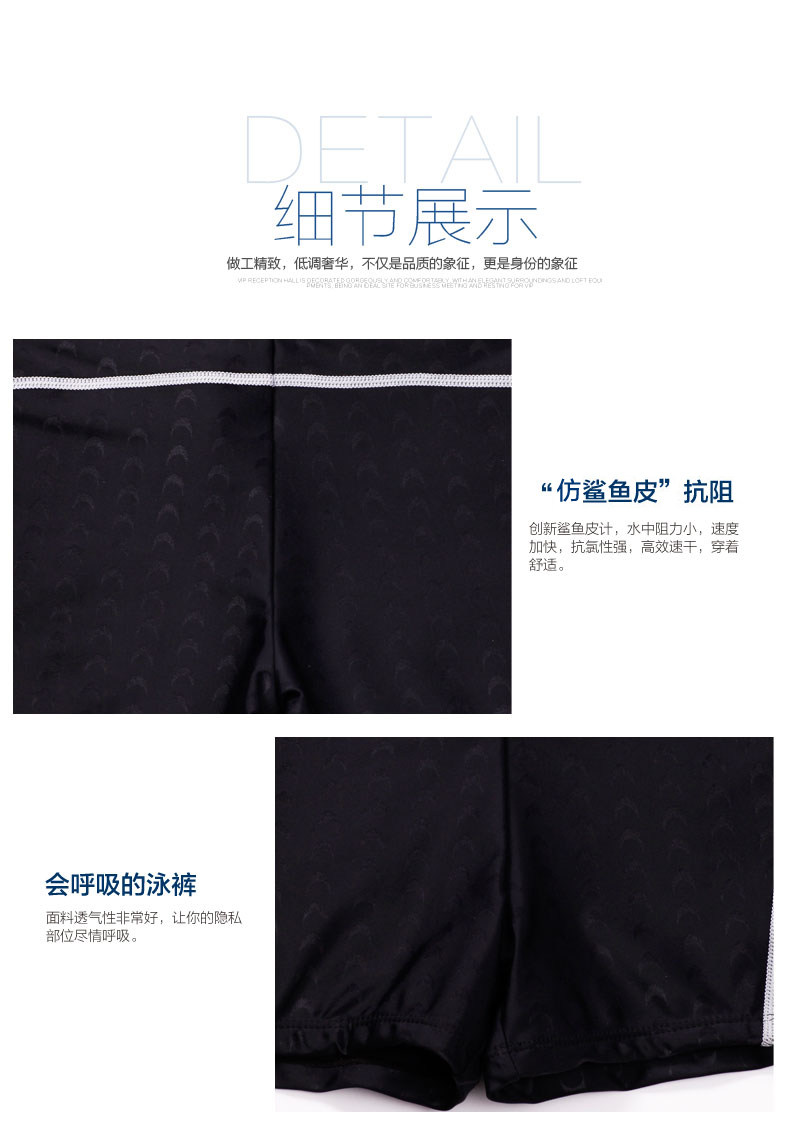 Maillot de bain homme - Ref 2509651 Image 28