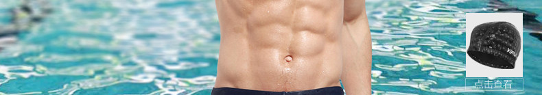 Maillot de bain homme - Ref 2509651 Image 21