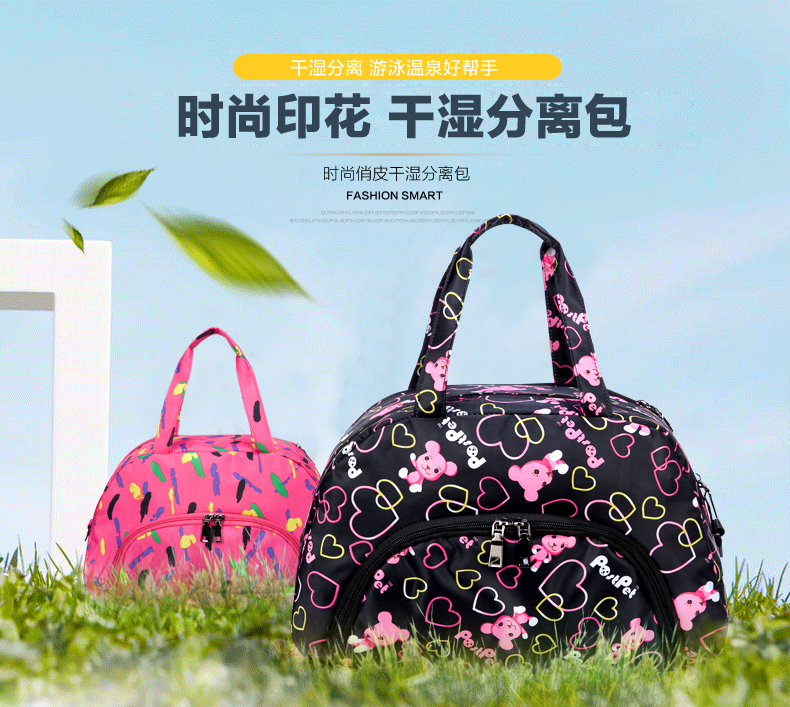 Sac de sport - Ref 9871 Image 8