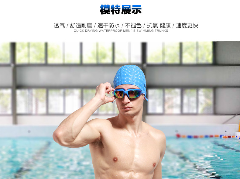 Maillot de bain homme - Ref 2509651 Image 20