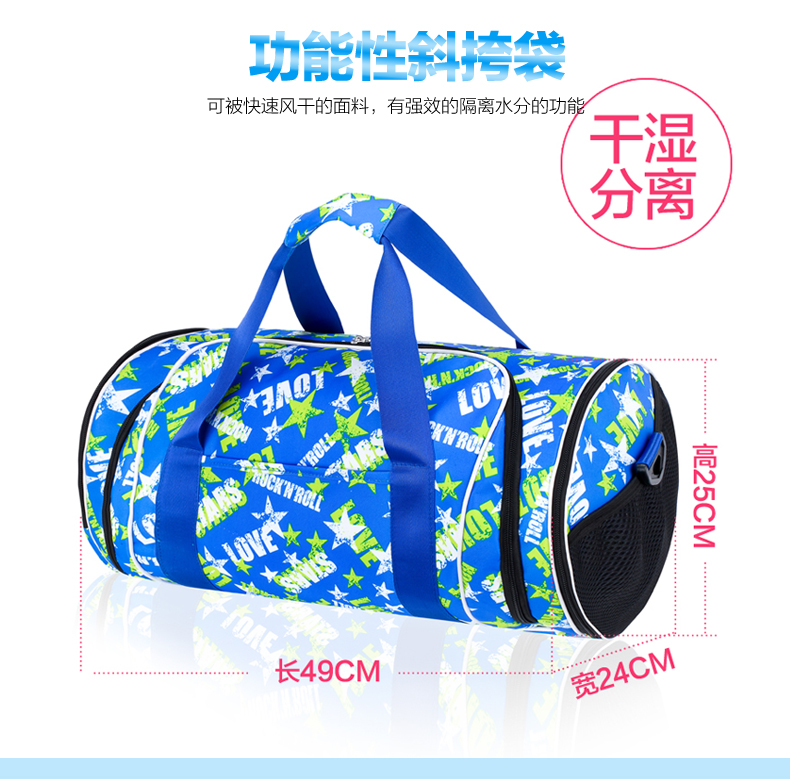 Sac de sport - Ref 9946 Image 21