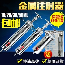 Huawei 50ml continuous injection vaccinator adjustable pigs for chicken pigs with metal stainless steel injection needle