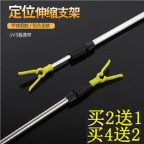 Fishing sea pole bracket Y simple plug-feet far-dropped sea pole rod rack stainless steel pole rack
